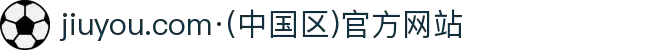 jiuyou.com·(中国区)官方网站